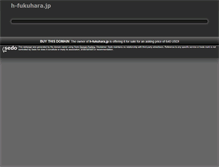 Tablet Screenshot of h-fukuhara.jp
